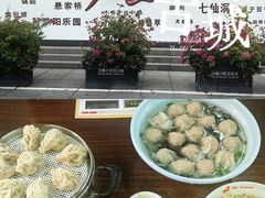 -沙县小吃文化城