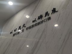 -美可普口腔医院(宝龙标杆店)