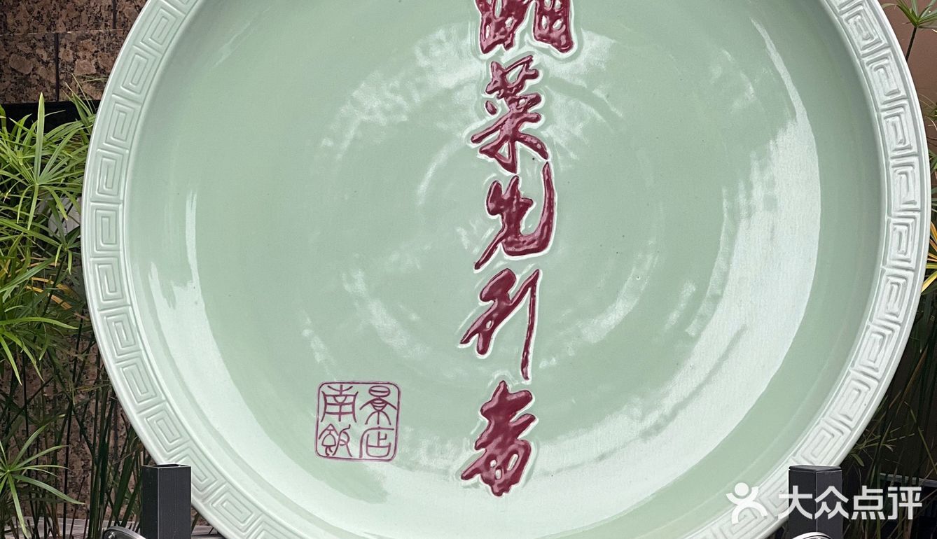 长沙黑珍珠餐厅，宴会首选