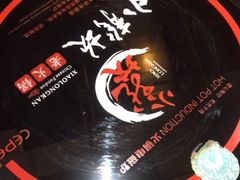-小龙坎火锅(黄河店)