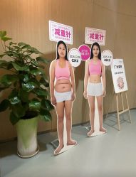 -天河爱来医疗美容门诊部