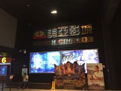 -天津美亚HeyLED影城(天津水游城店)