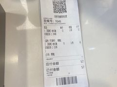 -煲珠公·老红糖珍珠奶茶(长宁龙之梦店)