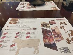 -合肥辰茂和平酒店·茂餐厅