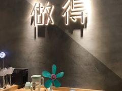 -做得清补凉(上邦店)