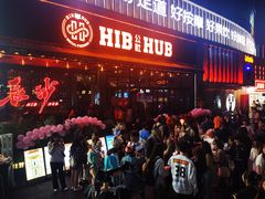 -黄兴南路步行商业街