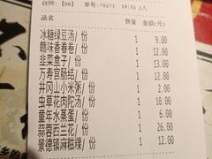 -味福记·本地特色菜(八一万达广场店)