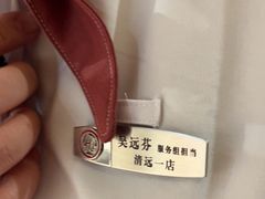 -海底捞火锅(壹悦城店)