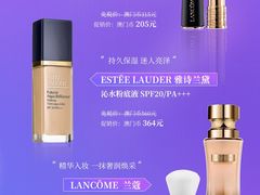 -DFS迪斐世(澳门四季名店)