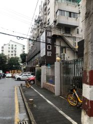 -南京康美美容医院·旗舰店