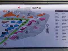 -砂之船奥莱(南京江宁店)