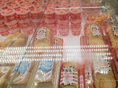 -味多美蛋糕(双安店)