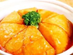 鲍汁霸皇豆腐-拿福食府(广大路店)