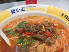 -粉小主·贵州酸汤牛肉粉(南京仙林金鹰店)