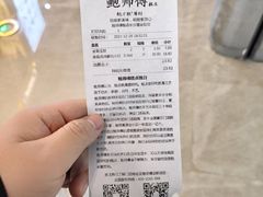 -鲍师傅糕点(国金街店)