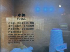 -上海纺织博物馆