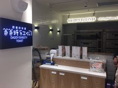 -爸爸糖吐司面包(重庆解放碑英利大融城店)