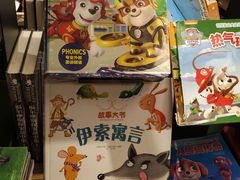 -西西弗书店&矢量咖啡(凯德晶萃广场店)