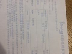 -爱畅享华为苹果手机维修服务(虹口龙之梦店)