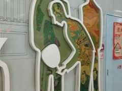 -潘家园(地铁站)