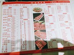-古乐牛香·鲜牛肉牛杂火锅(新区店)