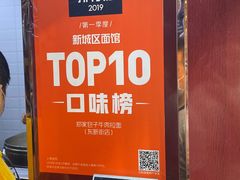 -郑家包子牛肉拉面(尚勤路店)
