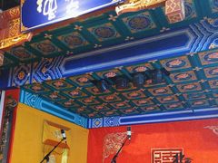 -德云社(三里屯店)