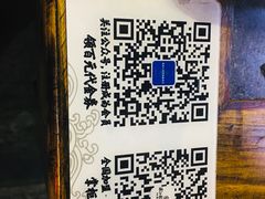 门店二维码-镇江龙·火锅串串(武侯祠店)