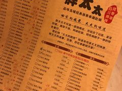 菜单-胖太太四川麻辣排骨串(镇江路分店)