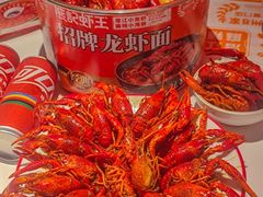 -熊记虾王·小龙虾(东晓南店)