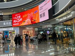 -万达广场(松江店)