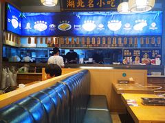 大堂-文叔·湖北名小吃·小龙虾(华强北店)