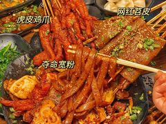 -Let’s WaKao瓦烤(贝森店)