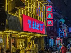 -老表记广西宵夜螺蛳鸭脚煲(西大店)