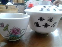 茶杯-香港蓮香樓(上環店)