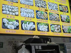 -灰窑德明记菜粿(二马路店)