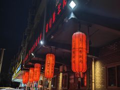 -南门四季铜锅涮肉(左家庄店)