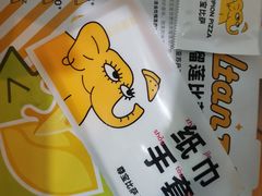 -尊宝比萨(较场口店)