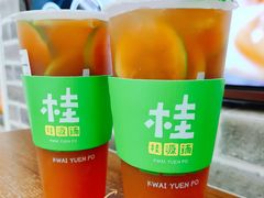 金牡丹香柠茶-桂桂茶(恒基名人店)