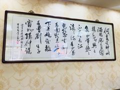 -德贤烧麦菜馆(本溪路店)