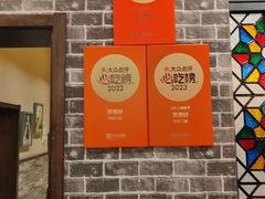 -煲煲好(朝阳门店)