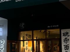 -瑞光创意工厂