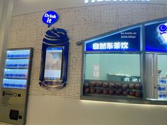 -蔻蔻椰·鲜萃椰子水(COCO Park店)