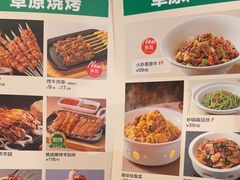 -西贝(华发商都店)