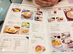 菜单-满记甜品(金帝银泰城店)