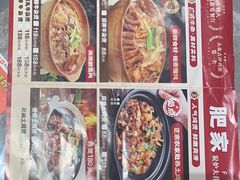 -肥家大排档(天河体育西店)