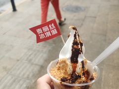红油辣椒冰淇淋-麦丽丝红油辣椒冰淇淋(江家巷店)