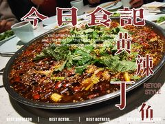 -满诗爷黄辣丁(金岛花园店)