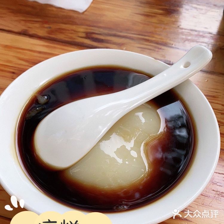 “吃面去”02:成都甜水面