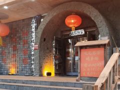 -破瓦寒窑·地摊烤羊排